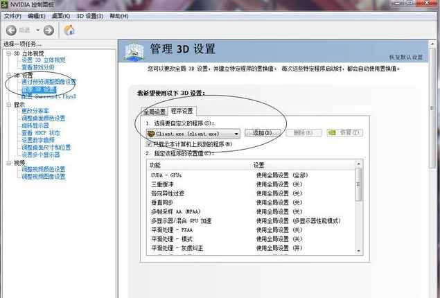 DNF：玩游戏老抱怨dnf卡！三个最有效提高fps帧数方法你用了么？
