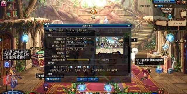 DNF：玩游戏老抱怨dnf卡！三个最有效提高fps帧数方法你用了么？