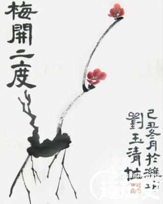 梅开二度是什么意思？梅开二度的由来典故