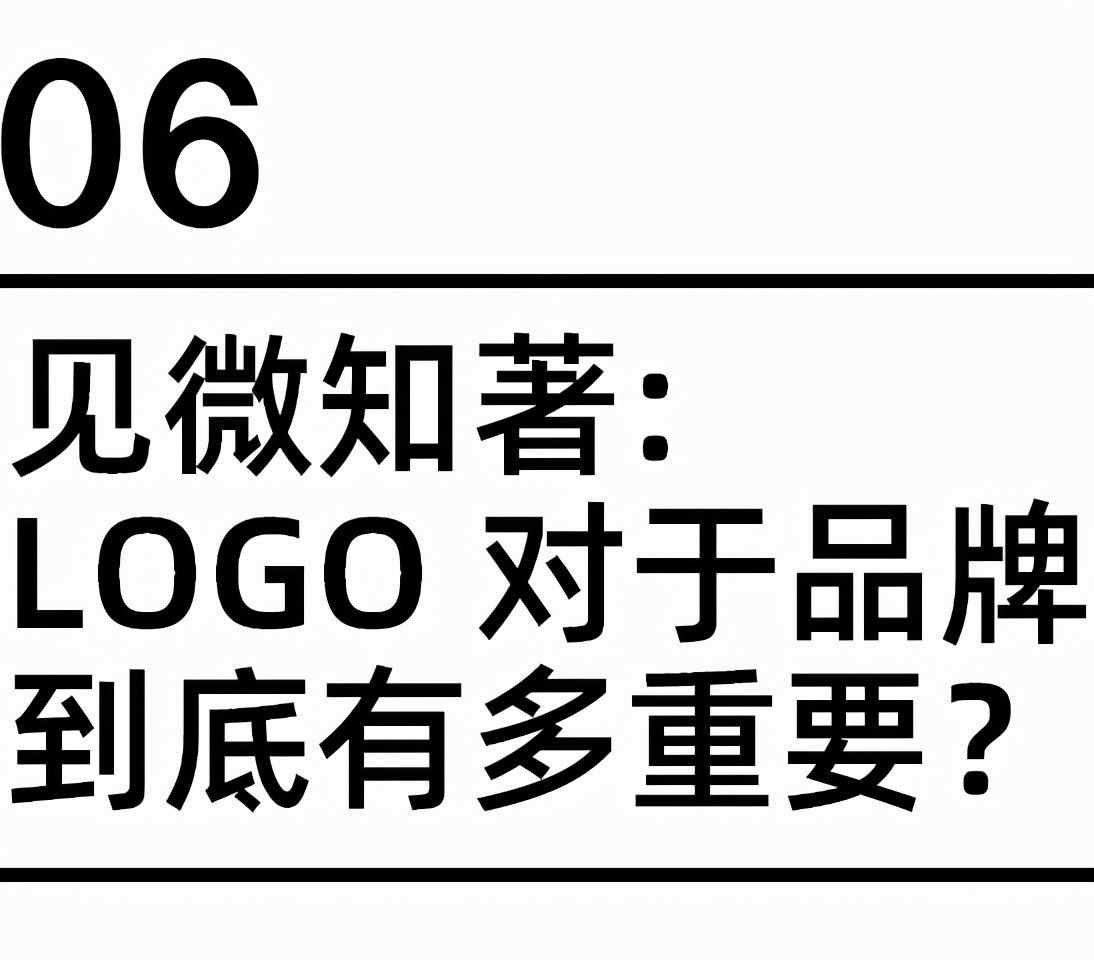 苹果 44 年 LOGO 发展史，比新春发布会精彩太多
