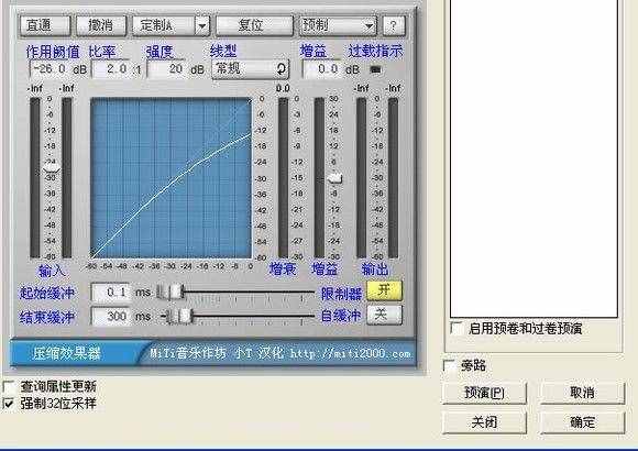 2小时教你学会歌曲录制以及后期制作