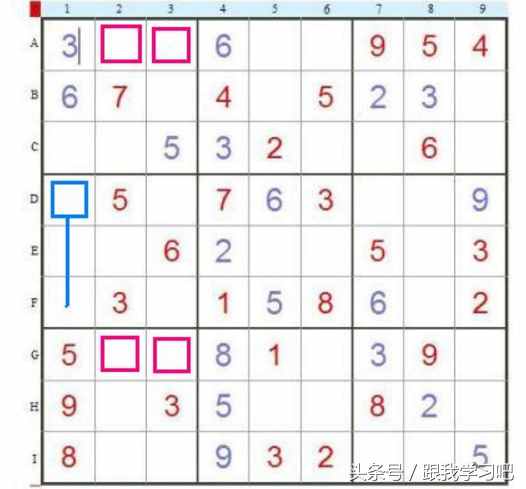 玩九宫格有什么技巧？快速数独解答法