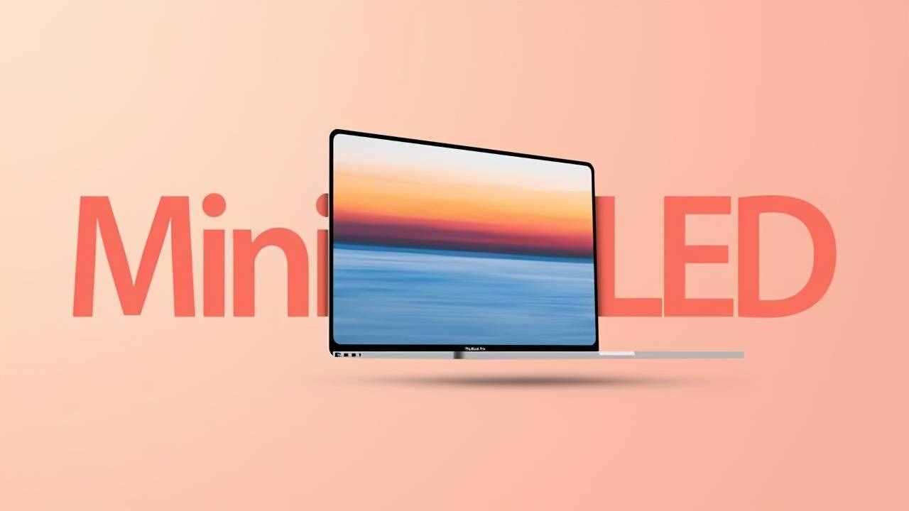 苹果新MacBook预计9月发布，除了Mini LED屏，还暗藏这么多惊喜