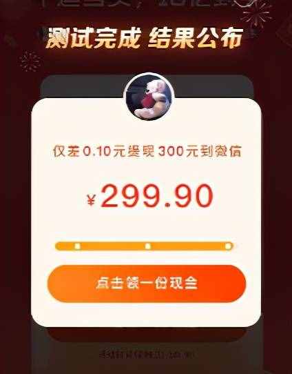 “帮忙点一下，还差一分钱！”拼多多的套路是对人性最深的洞察