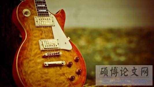 音乐毕业论文