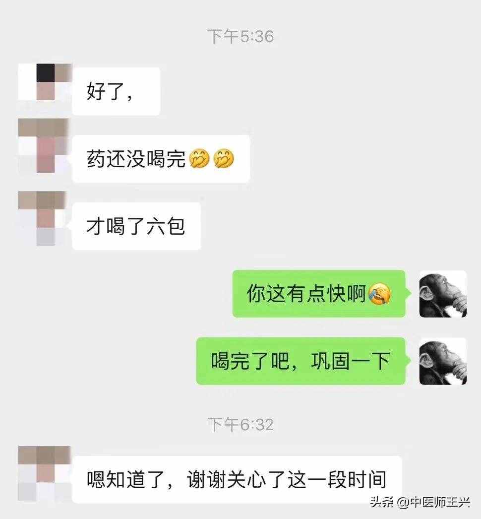 带状疱疹辨证治验——麻黄附子细辛汤篇