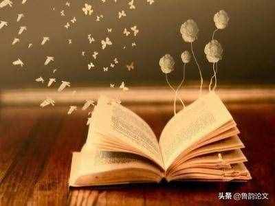如何撰写科研课题结题报告