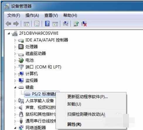 电脑键盘打不出字怎么办