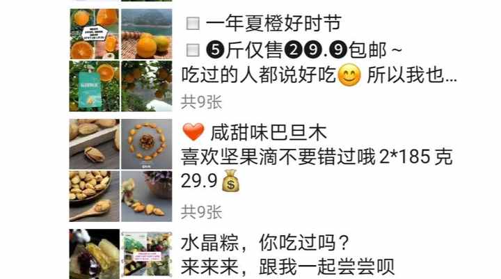 代售门票兼职微商 我市旅行社花样自救