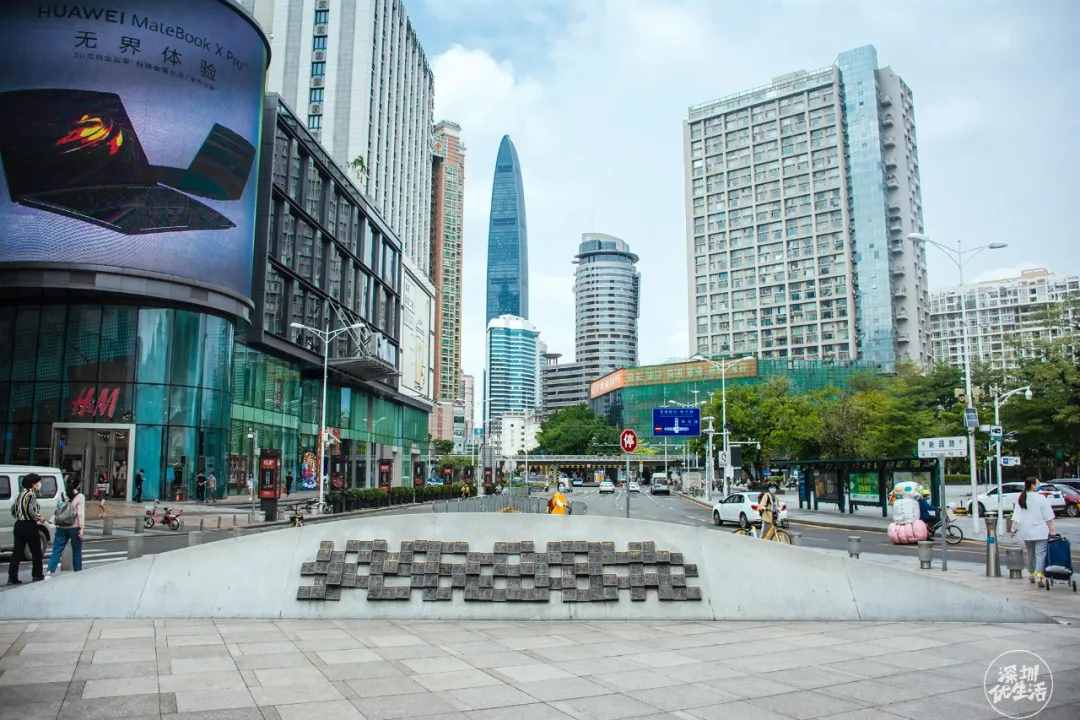 东门，变了么？