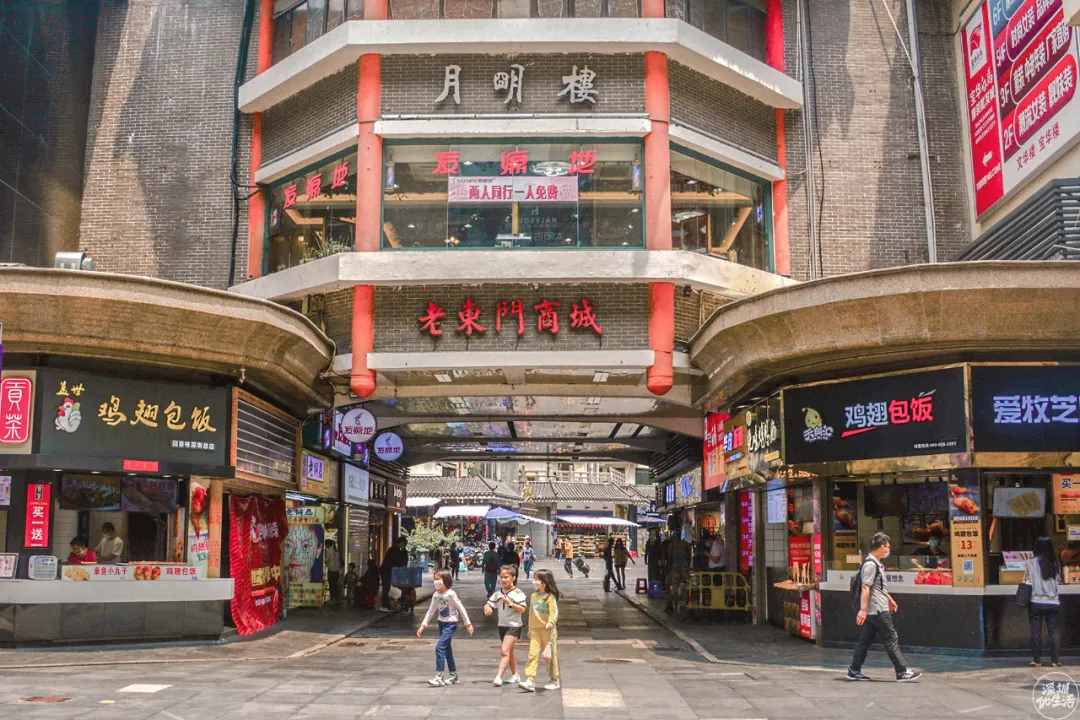 东门，变了么？