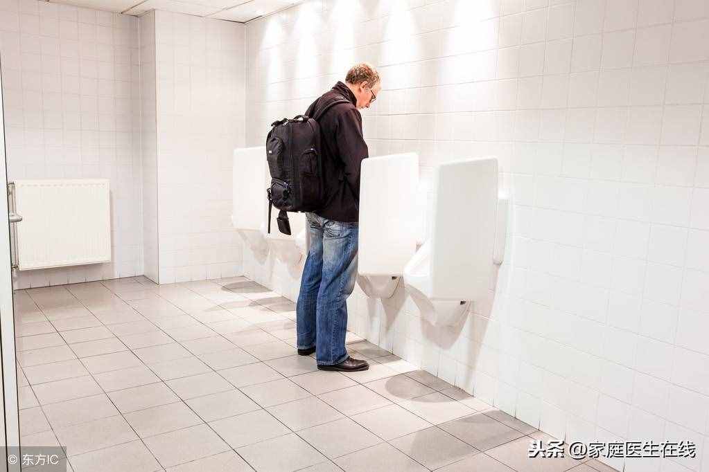 男人排尿总排不干净？可能是生殖泌尿疾病造成！男性要警惕