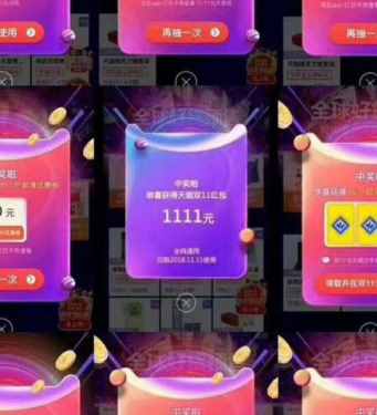 天猫购物津贴怎么领取？双十一购物津贴使用方法详解