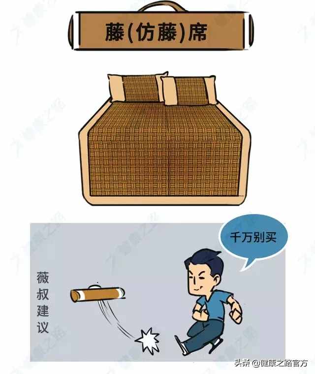 凉席买不好，居然这么严重！竹席、草席、冰丝席...哪种最靠谱？
