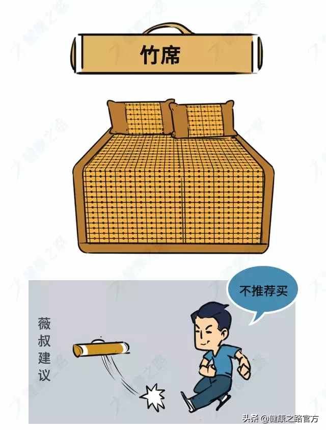 凉席买不好，居然这么严重！竹席、草席、冰丝席...哪种最靠谱？