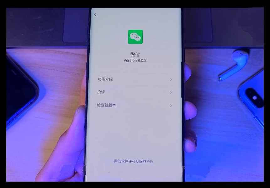 0.2抢先升级!朋友圈可发30秒视频,还有9个新变化