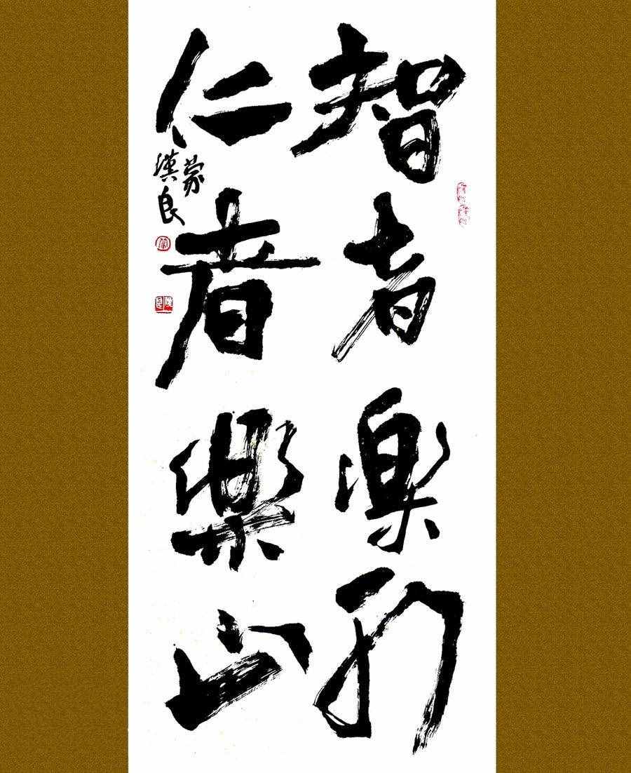 《中国人的山水观》（深度旅游美文）作者：罗兰