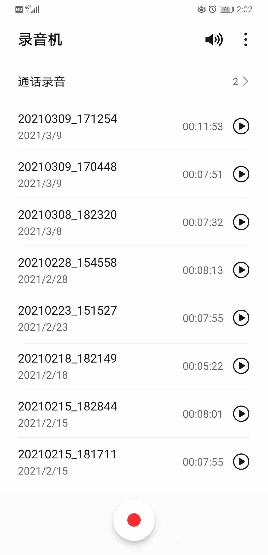 名校志向塾：日本报考音乐专业时需要留意哪些事项？
