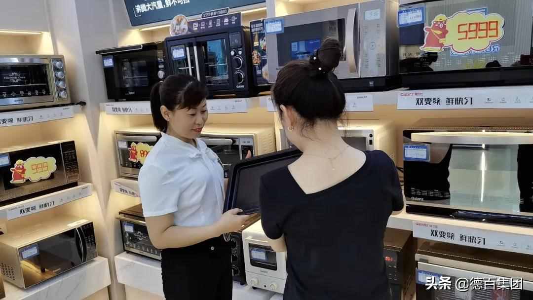但凡客户的事 就是我的事——记德百家电公司星级服务明星赵静红