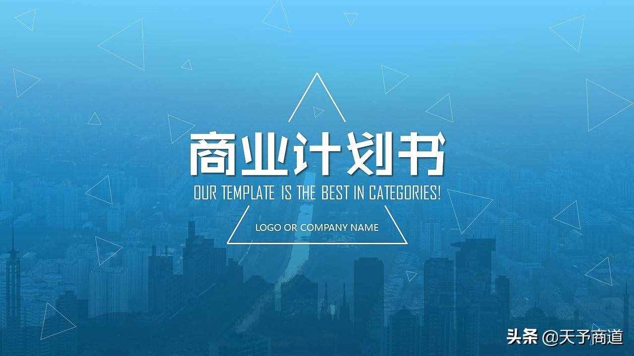 工作创业两不误 四大方案助上班族成功创业