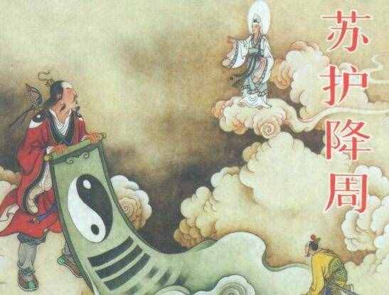 商朝四大天王，托塔天王/神镜天王/西伯侯天王/飞虎天王