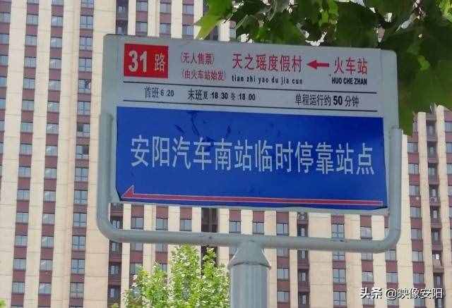 汽车东站停运   3条线路调整，南站运营   5条公交可达