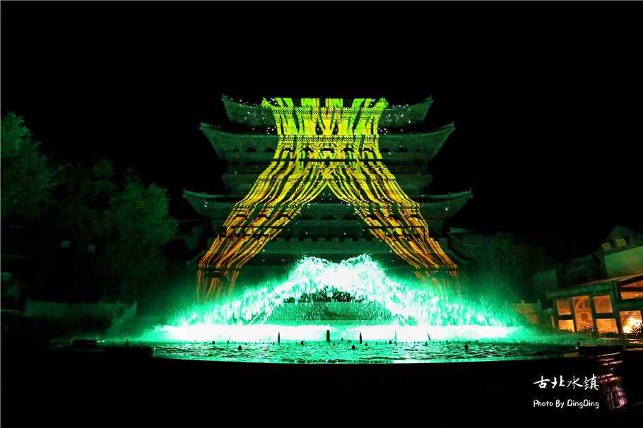 最古色古香的音乐喷泉，古北水镇夜晚一场水火交融的音乐火舞秀
