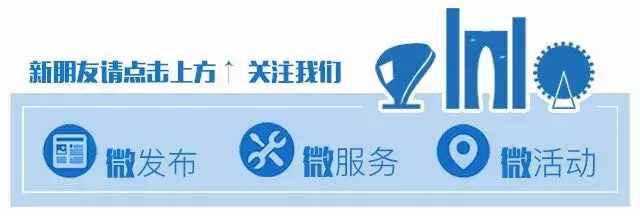 不用再排队！在园区办理这152项业务更快捷啦！转发收藏