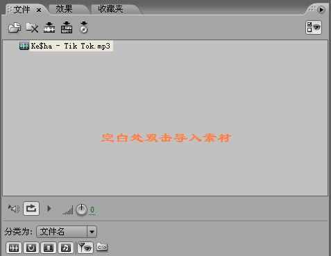 怎么制作伴奏音乐 如何制作伴奏音乐