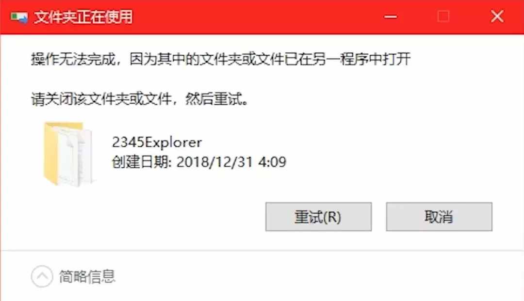 流氓软件怎么才能卸载干净，告别烦人的弹窗广告！