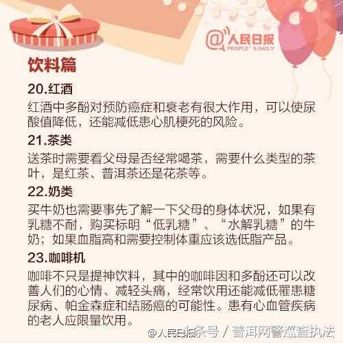 40件送给父母长辈的实用礼物清单