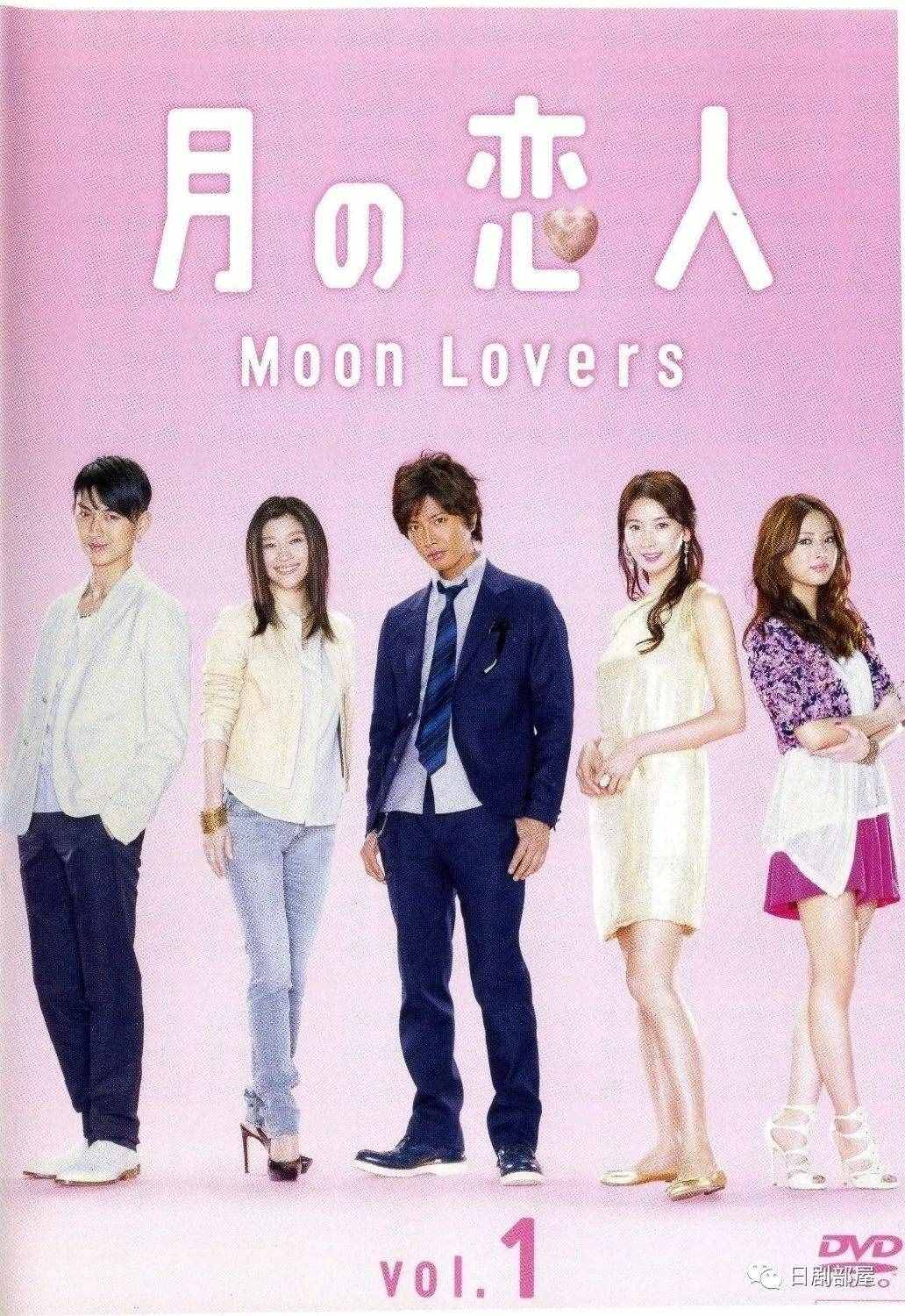 《月之恋人》：林志玲演的唯一一部日剧，搭档日剧天王木村拓哉