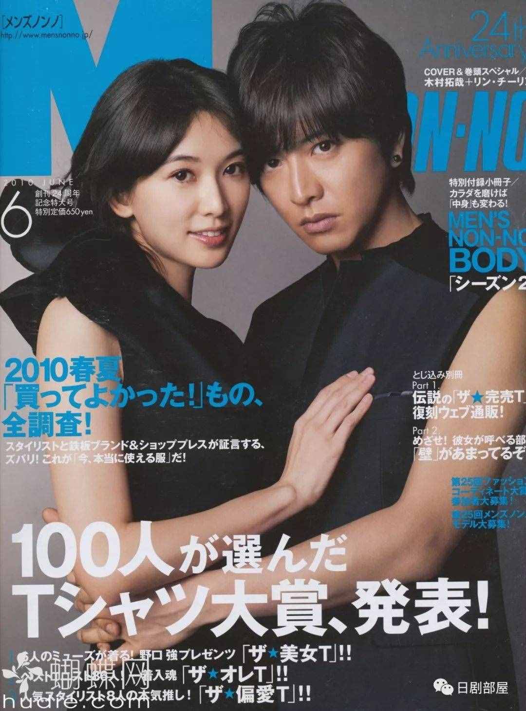 《月之恋人》：林志玲演的唯一一部日剧，搭档日剧天王木村拓哉