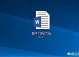今日更新怎样打繁体字（繁体字怎么打出来）