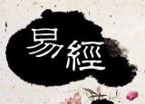 今日更新八卦对应的五行（易经八卦的五行属性）