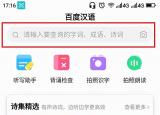 今日更新请输入您要搜索的内容（手机搜索文字汉语拼音）