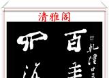 今日更新郑板桥的书法（清代著名书法家郑板桥）