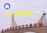 今日更新北京亚运村汽车交易市场（亚运村车市的车虫）