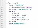 今日更新破解无线网络（流量不够用）