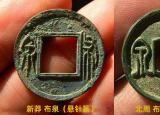 今日更新北周三品（北周三大美泉价值几何）