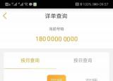 今日更新苹果手机通话记录自动消失是怎么回事（苹果手机通话记录自动消失）