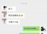 今日更新麻黄细辛汤（麻黄附子细辛汤篇）