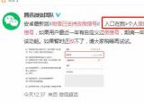 今日更新微信号改成什么比较好（改成什么样的微信号）