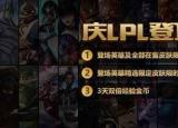 今日更新风执事加里奥多少钱（不仅好看还有实用性）