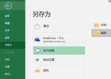 今日更新通讯录制作（批量制作联系人）