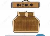 今日更新凉席哪种好（凉席买不好）