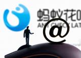 今日更新怎么关闭花呗功能(如何关闭分享花呗)