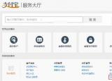 今日更新支付宝账号怎么注销(支付宝手机号注销后还能注册吗)