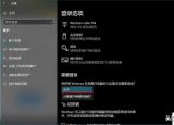 今日更新怎么取消电脑开机密码(Win10怎么取消电脑开机密码)