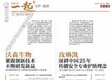 今日更新玫琳凯化妆品怎么样(玫琳凯化妆品激素新闻频道)